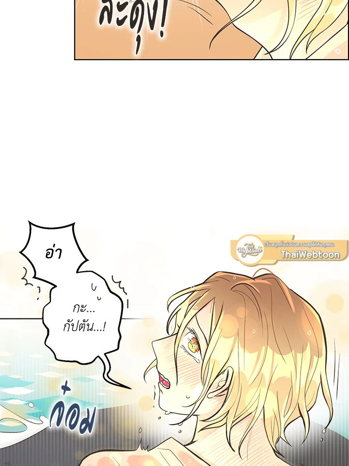 หน้า 67