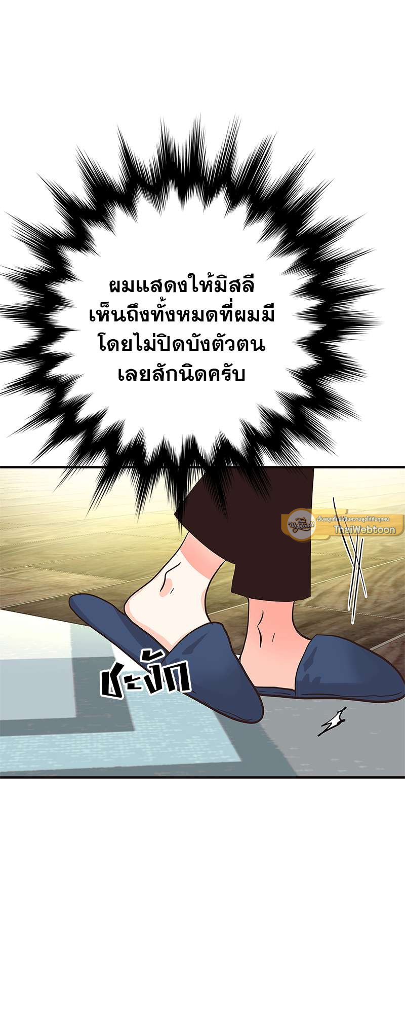 หน้า 50