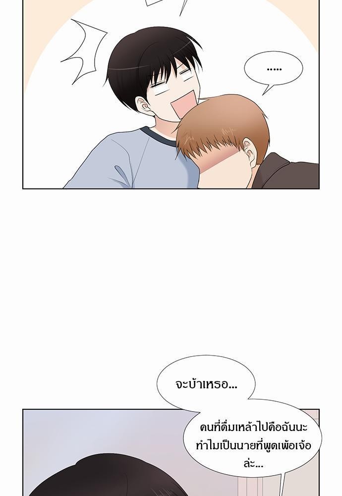 หน้า 51