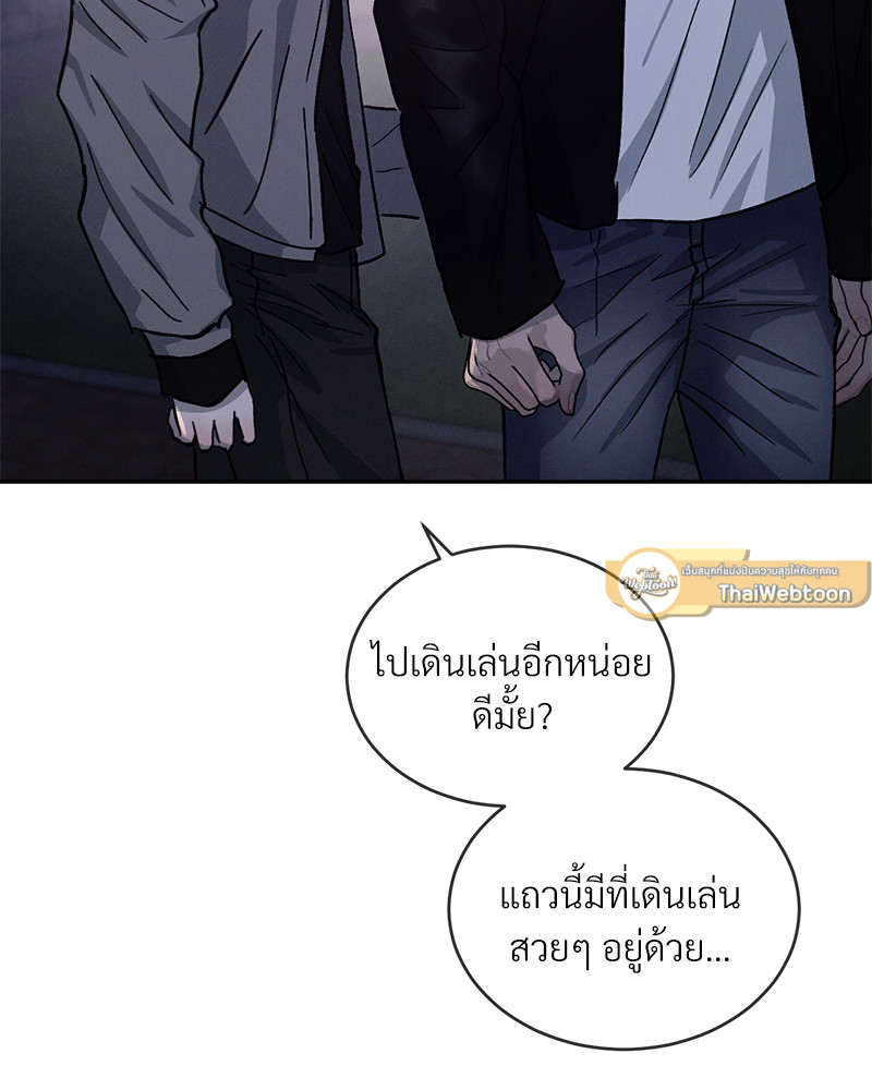 หน้า 77