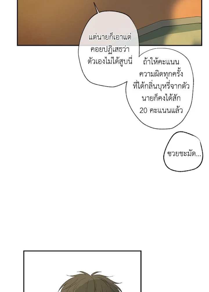 หน้า 50