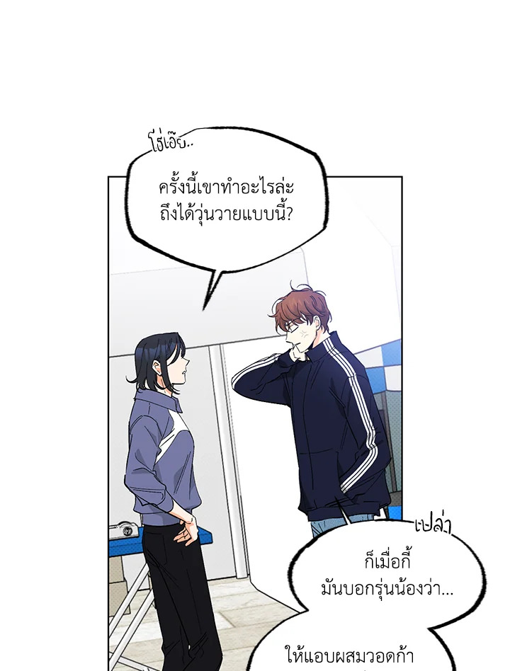 หน้า 29