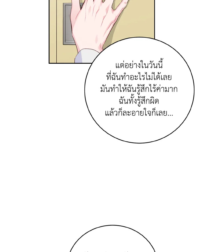 หน้า 84