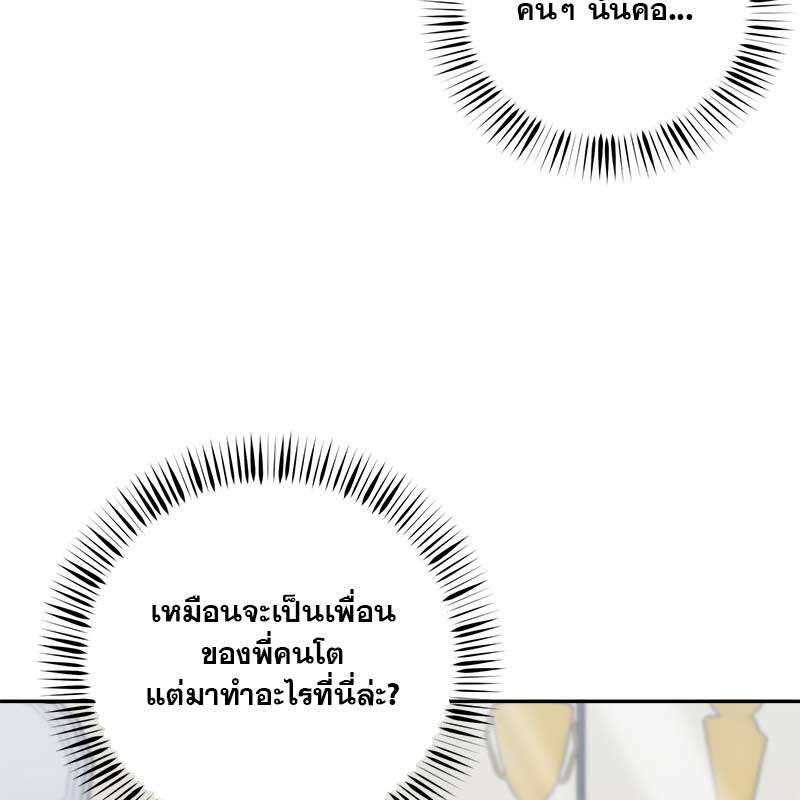 หน้า 100