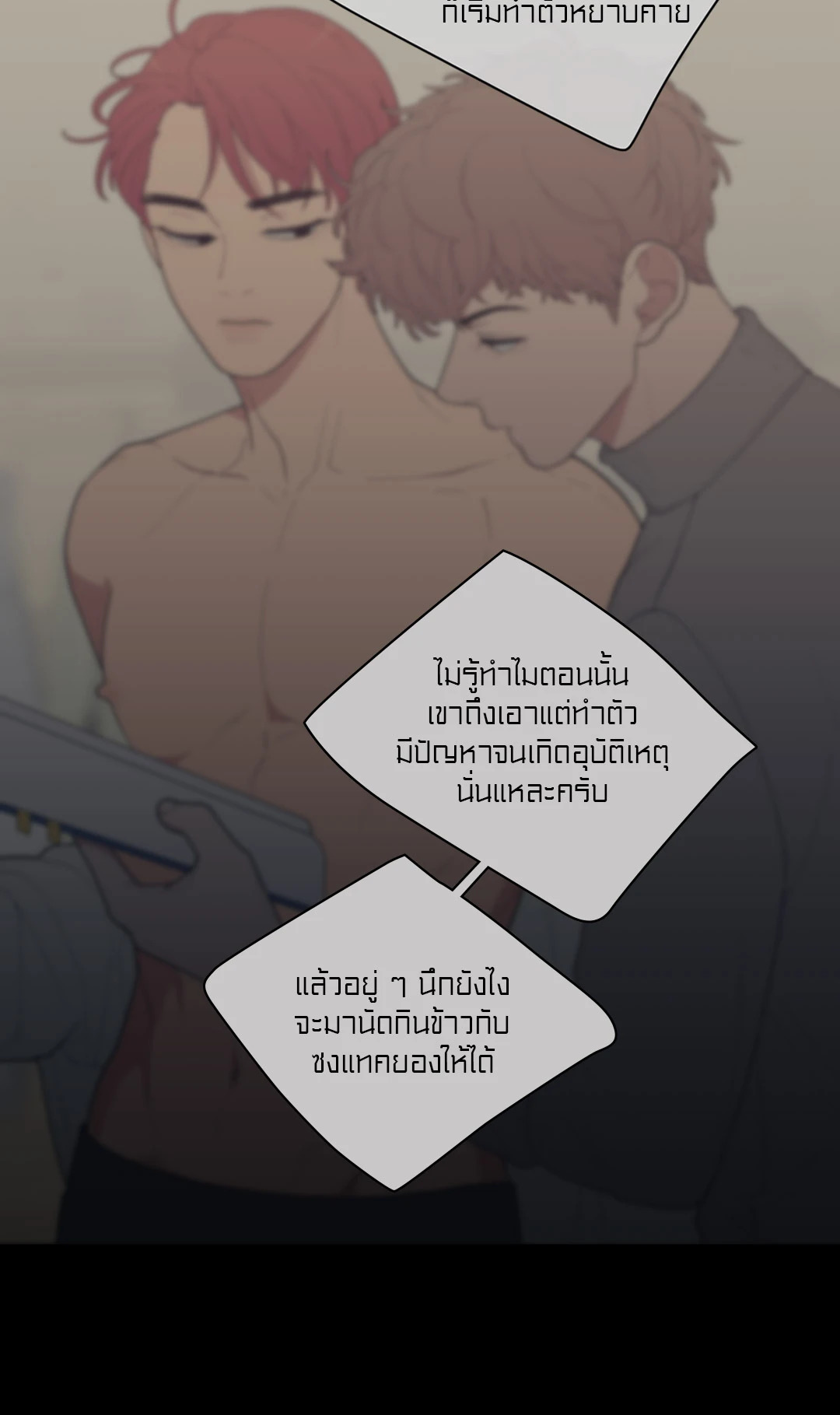 หน้า 30