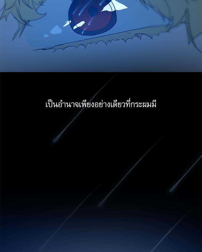 หน้า 122
