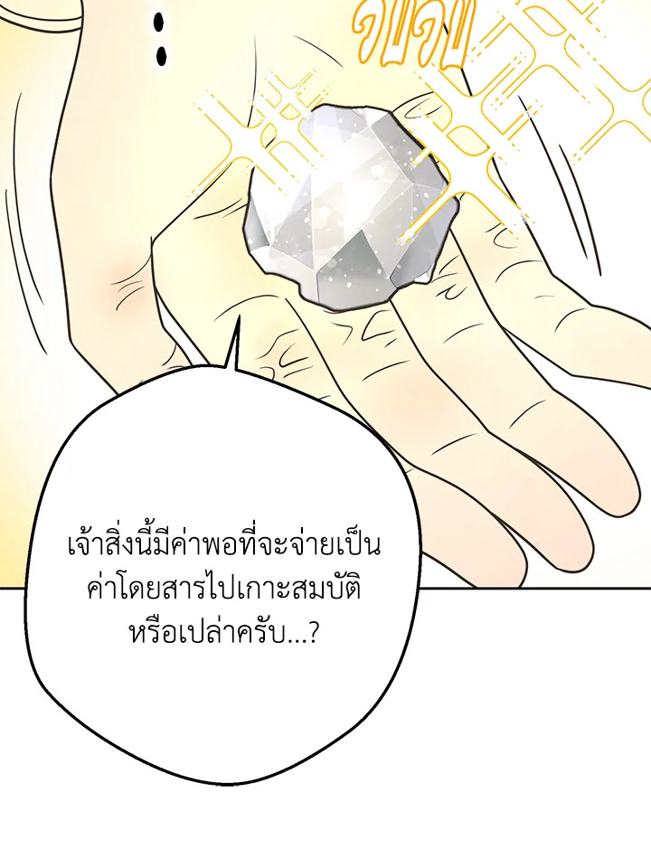 หน้า 105
