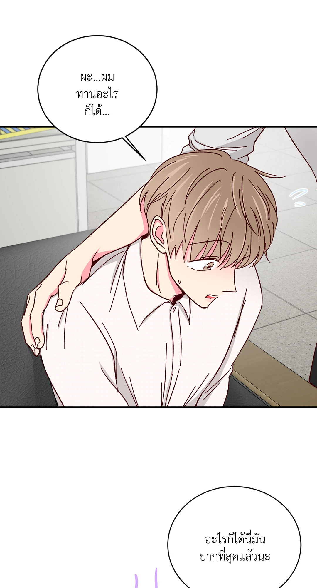 หน้า 51