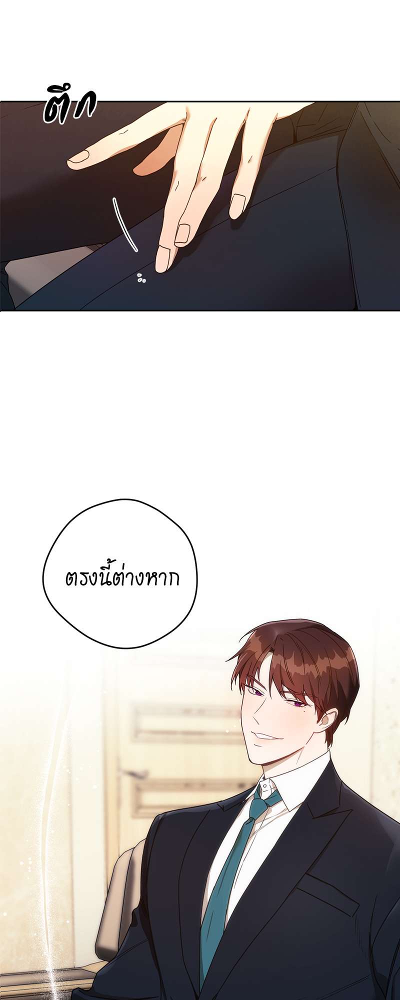 หน้า 40
