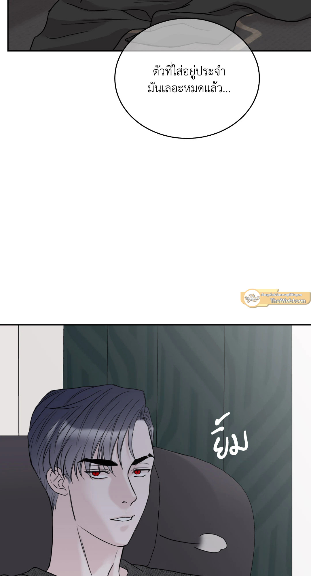 หน้า 86