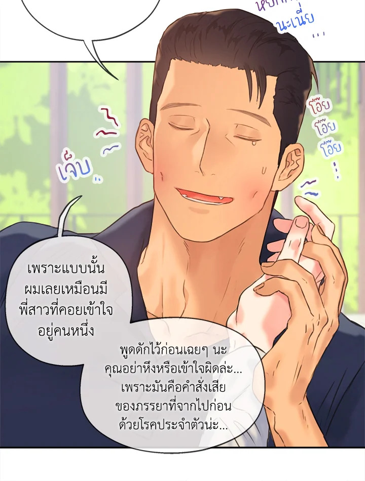 หน้า 110