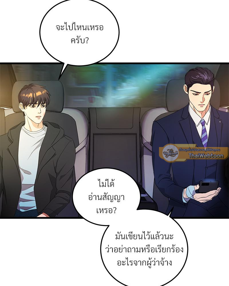 หน้า 137