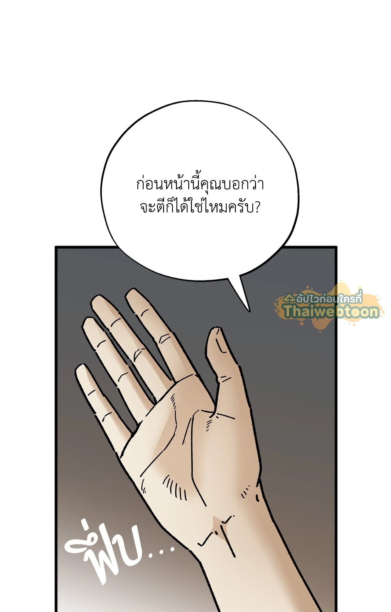 หน้า 61