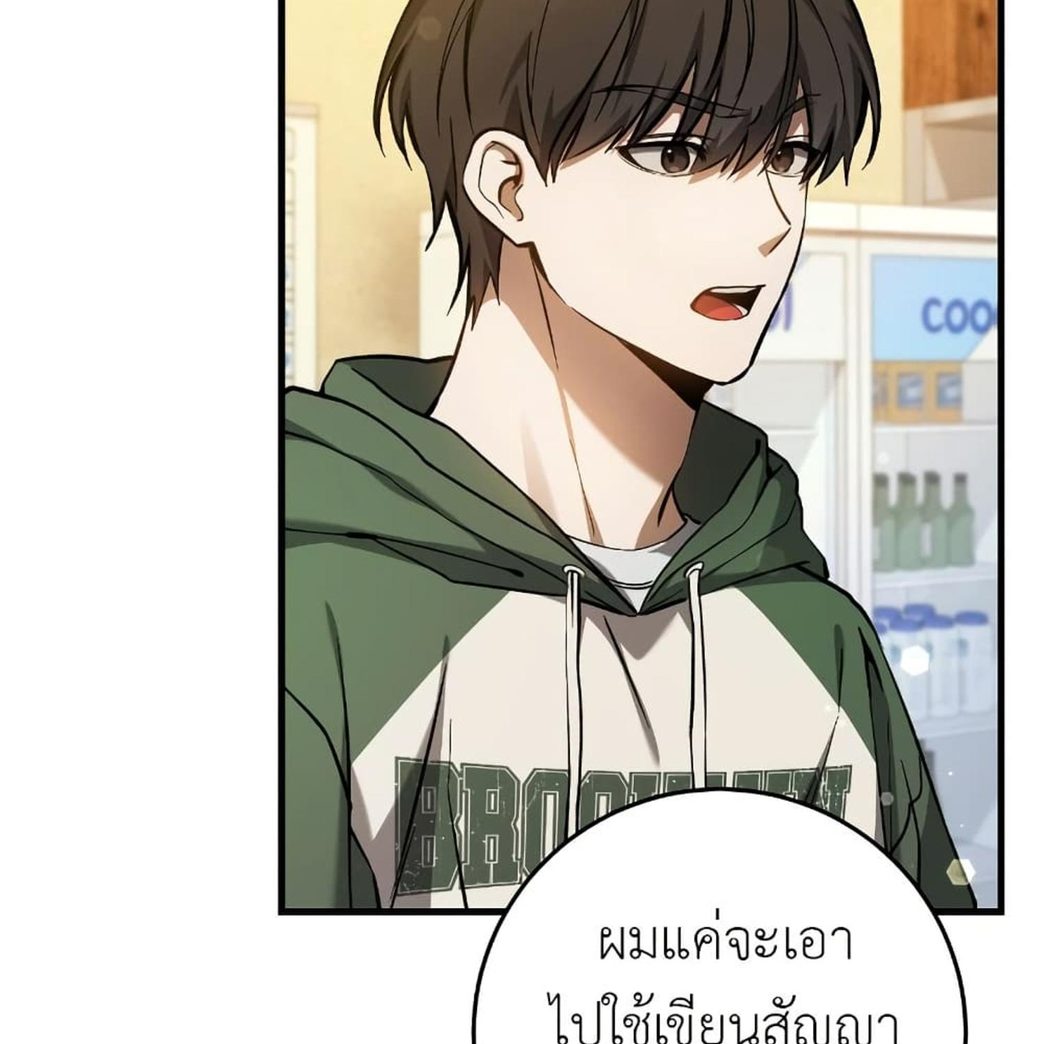 หน้า 120
