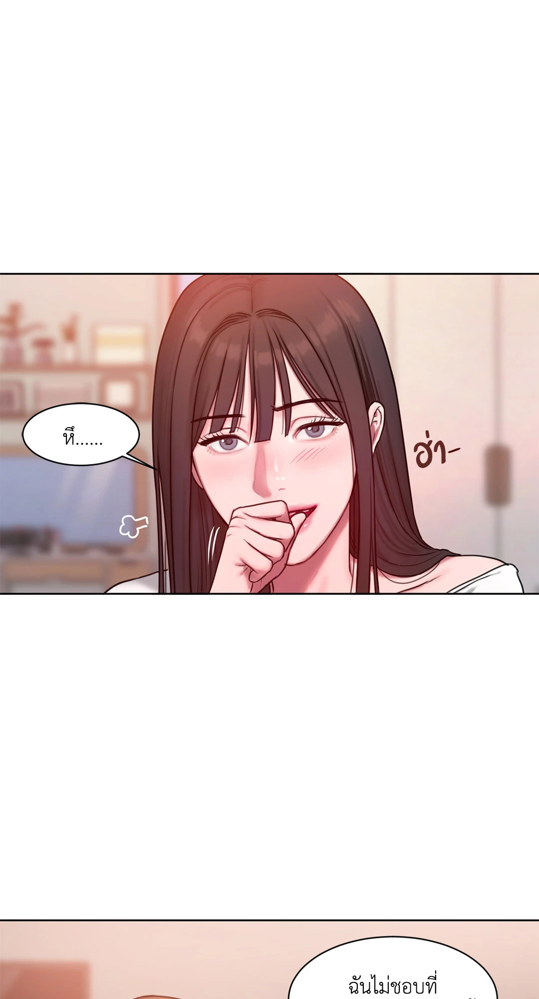 หน้า 42