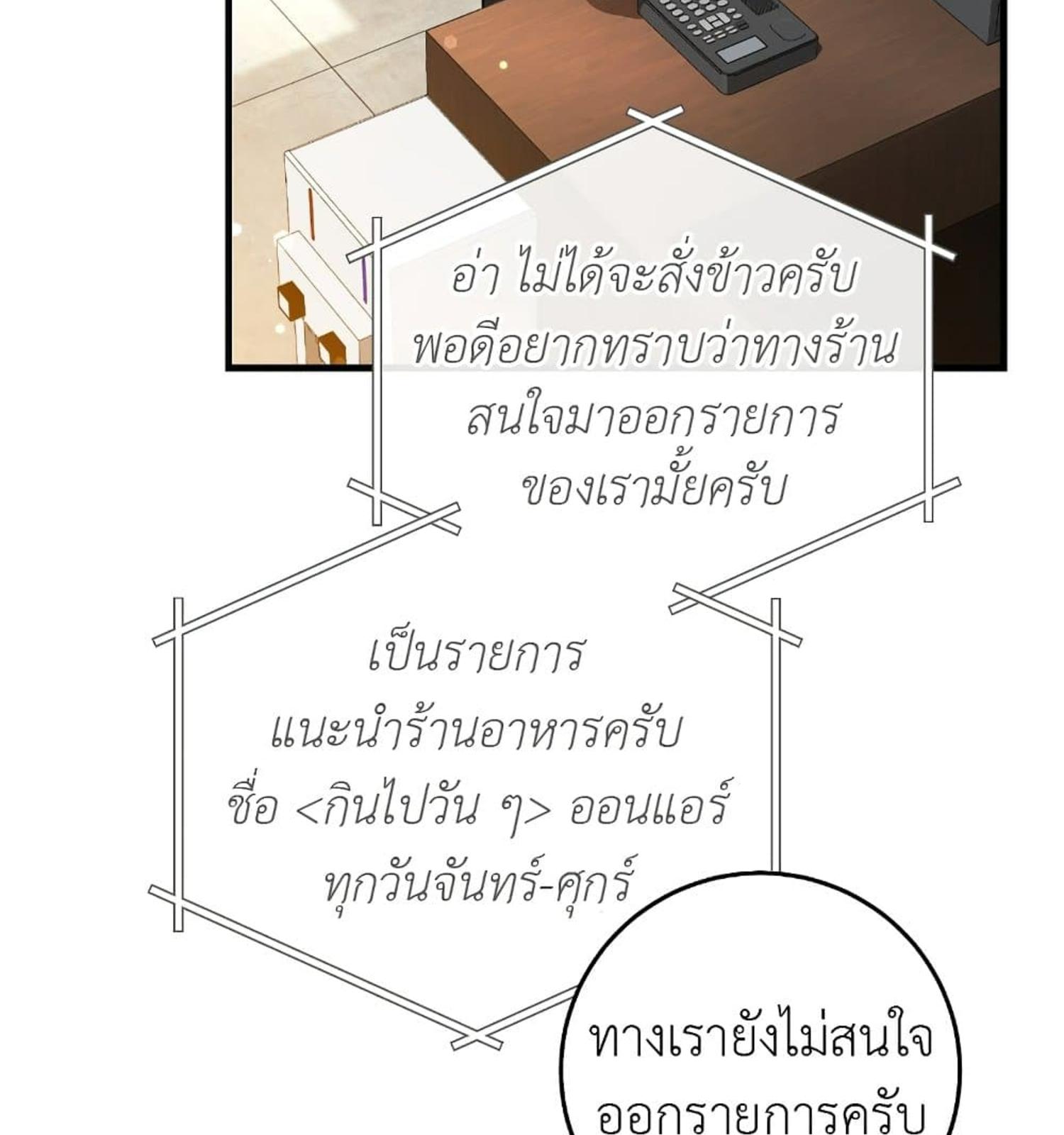 หน้า 80