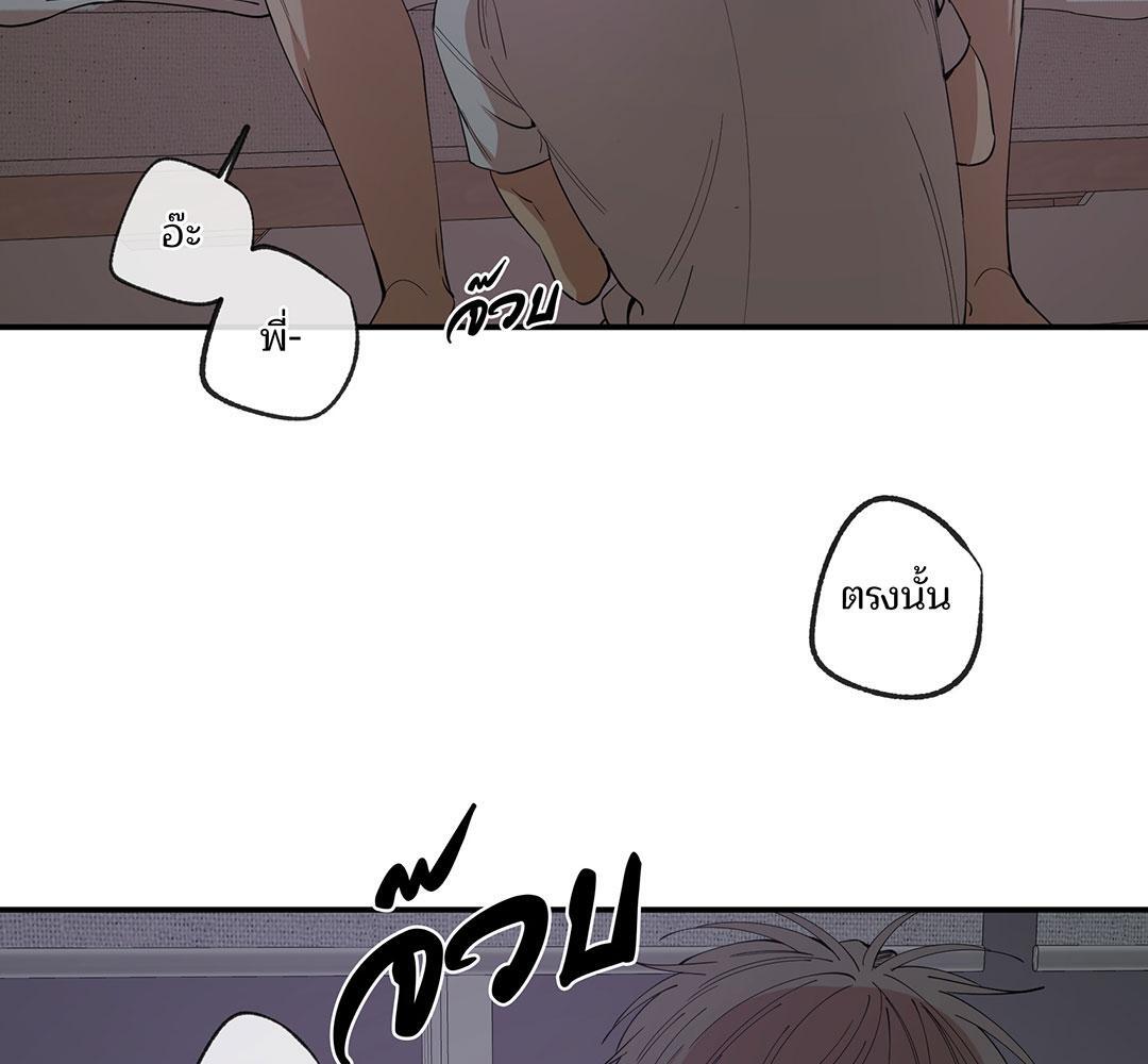 หน้า 82