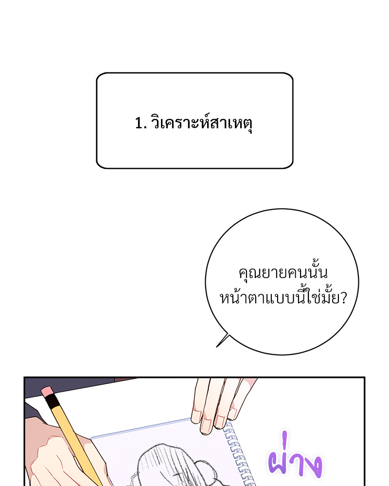 หน้า 78