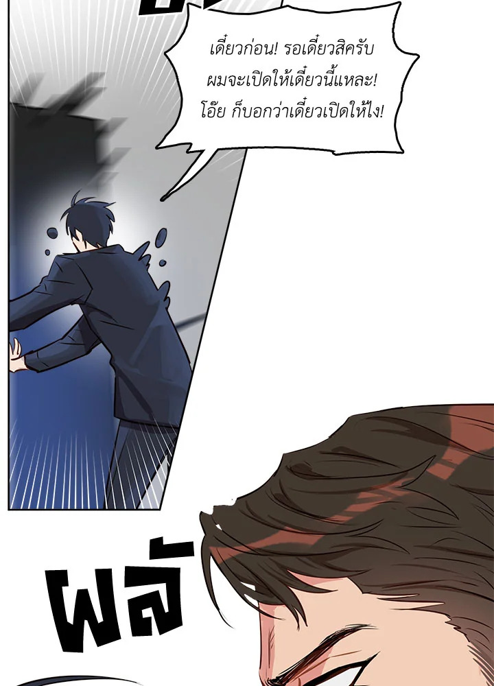 หน้า 30