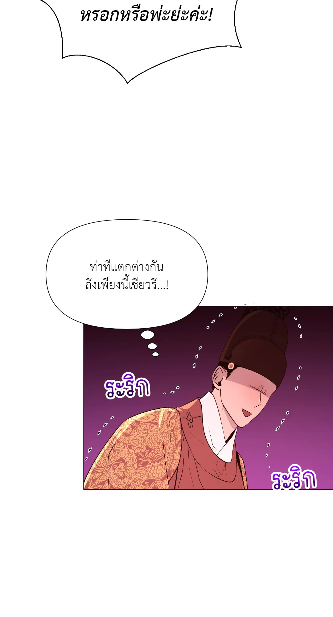 หน้า 77