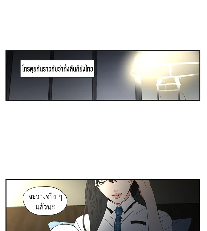 หน้า 31