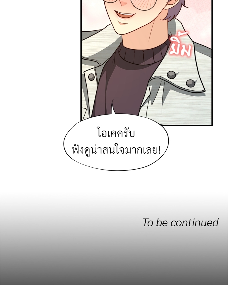 หน้า 134