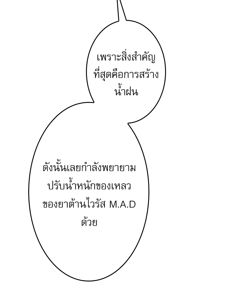 หน้า 120