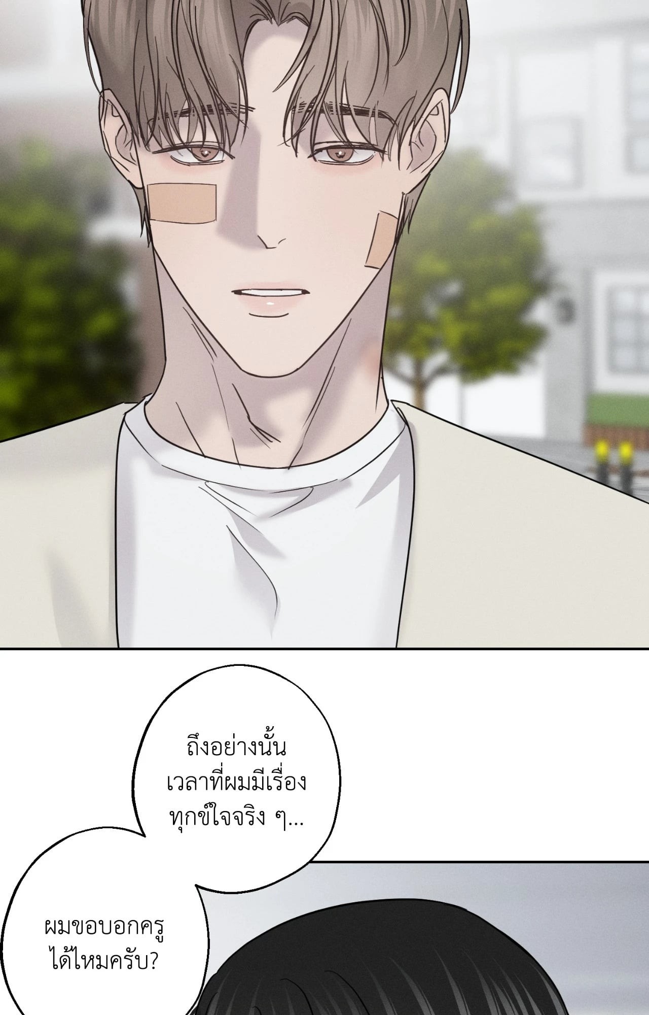 หน้า 27