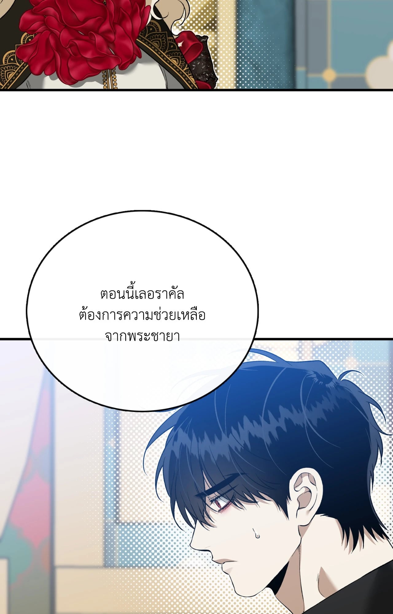 หน้า 94