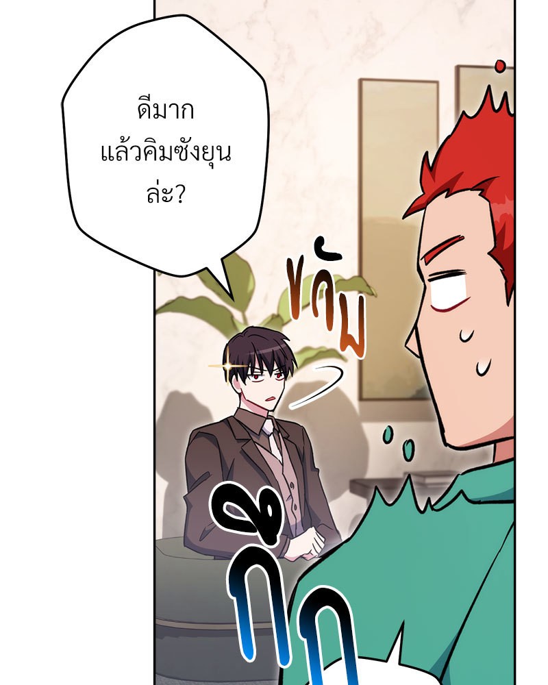 หน้า 84