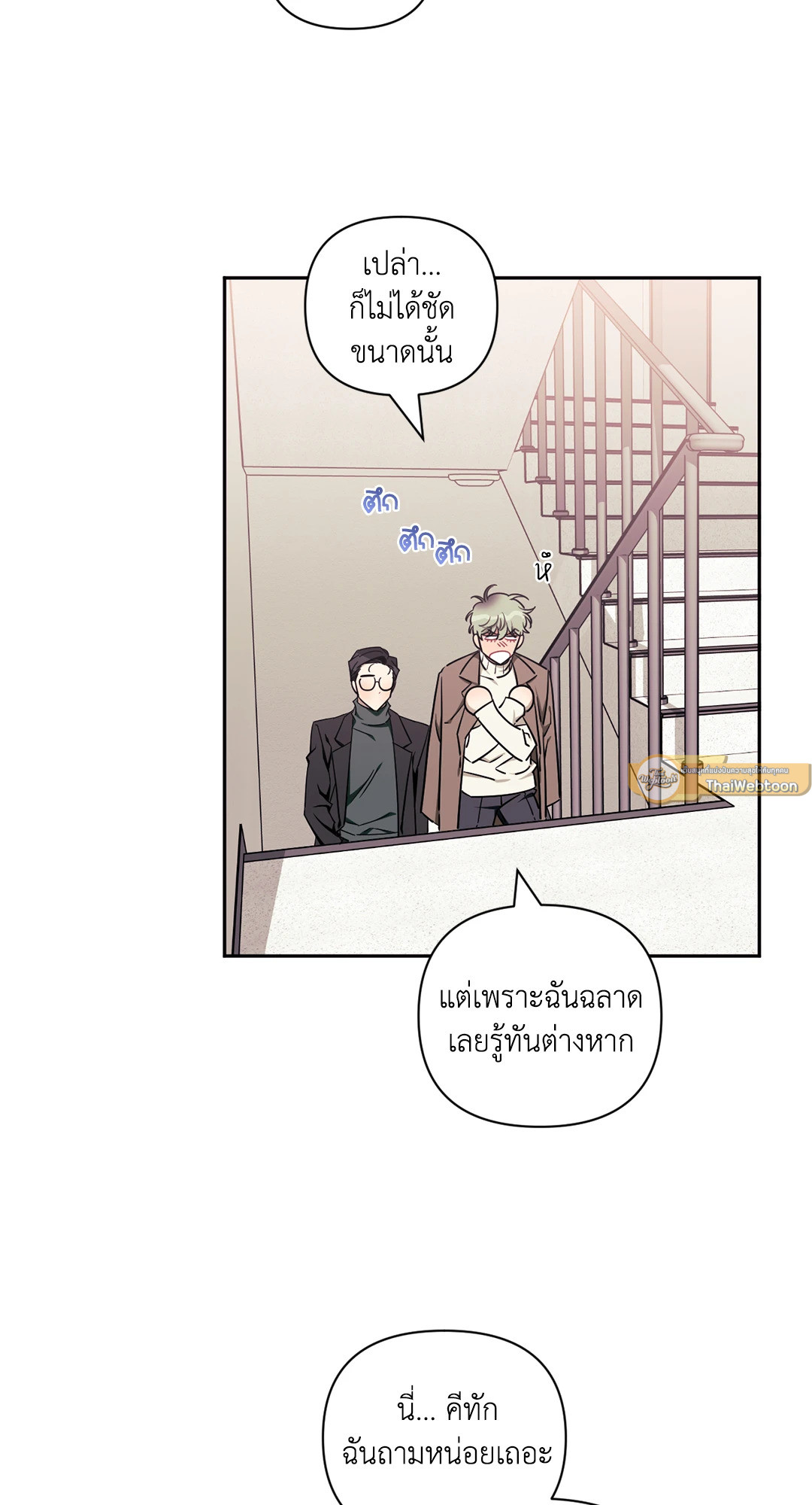 หน้า 60