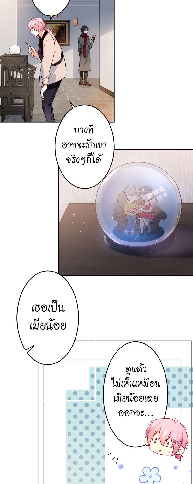 หน้า 22