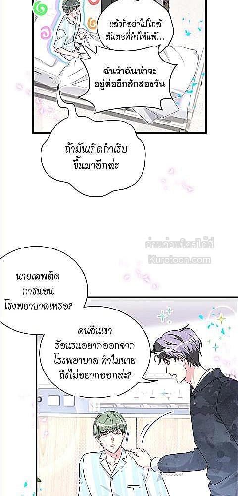 หน้า 33