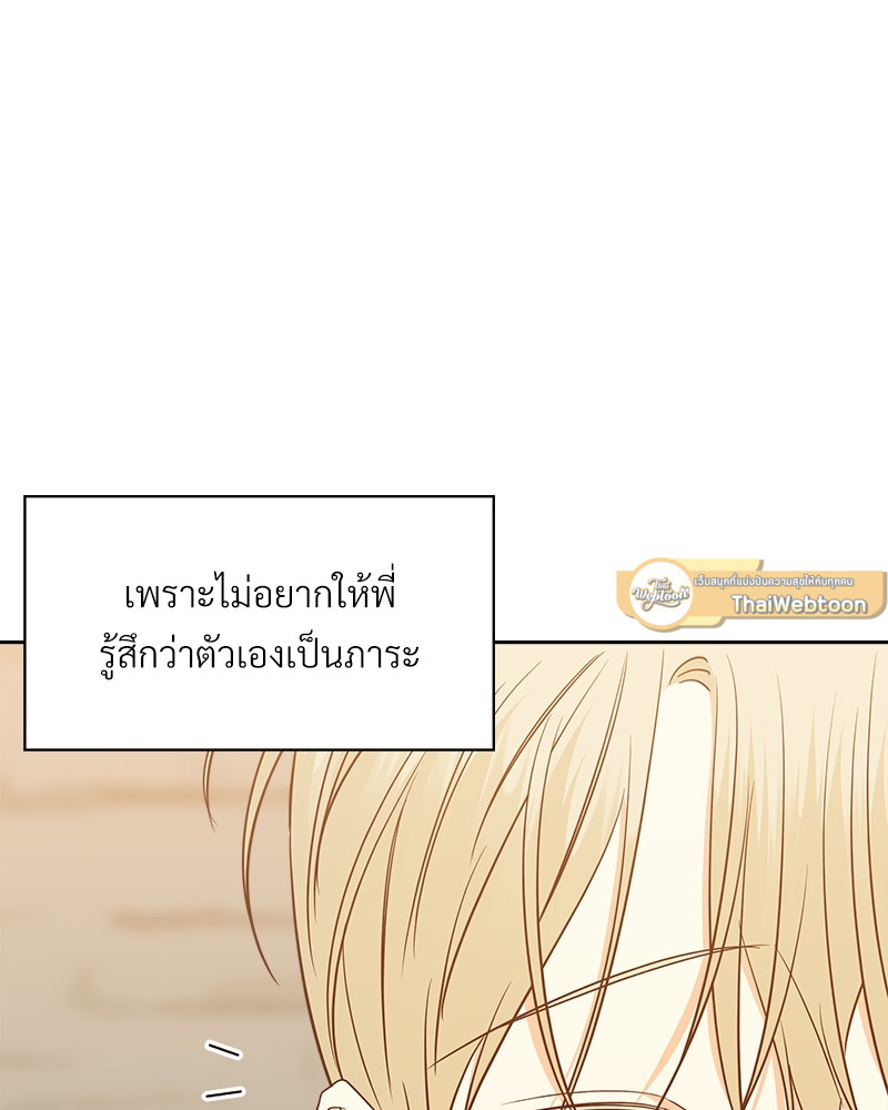 หน้า 103