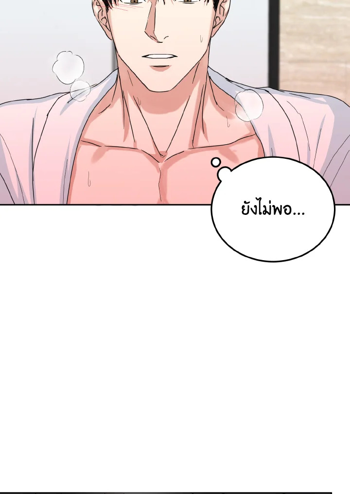 หน้า 73