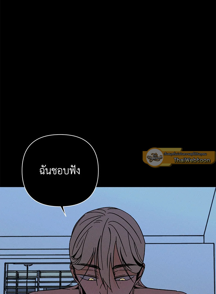 หน้า 75