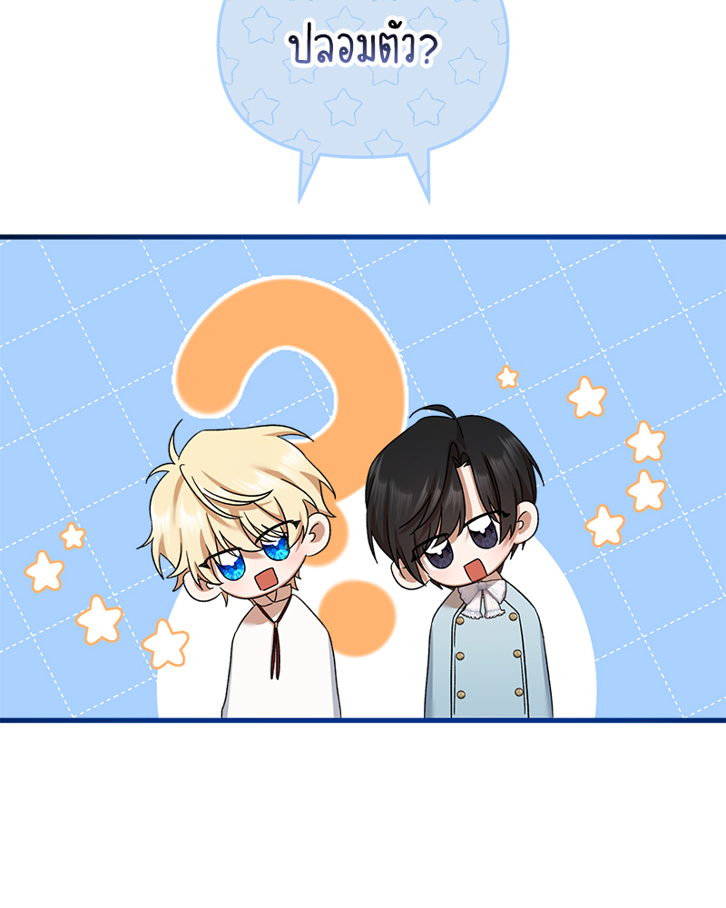 หน้า 71