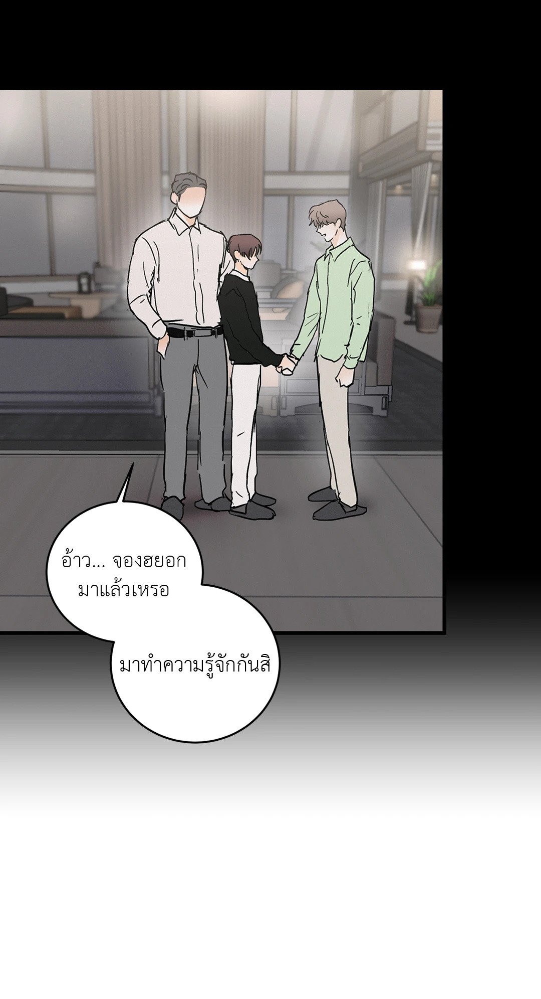 หน้า 55