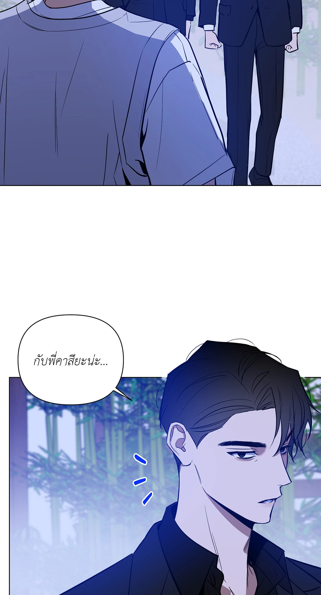 หน้า 45