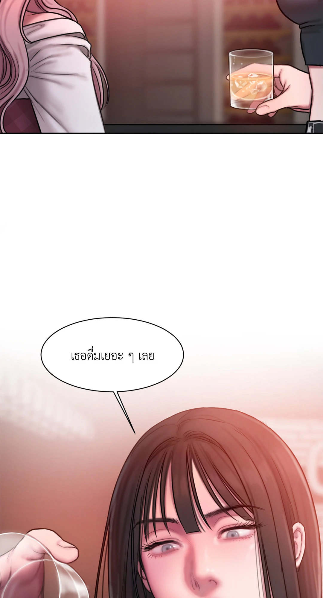 หน้า 80