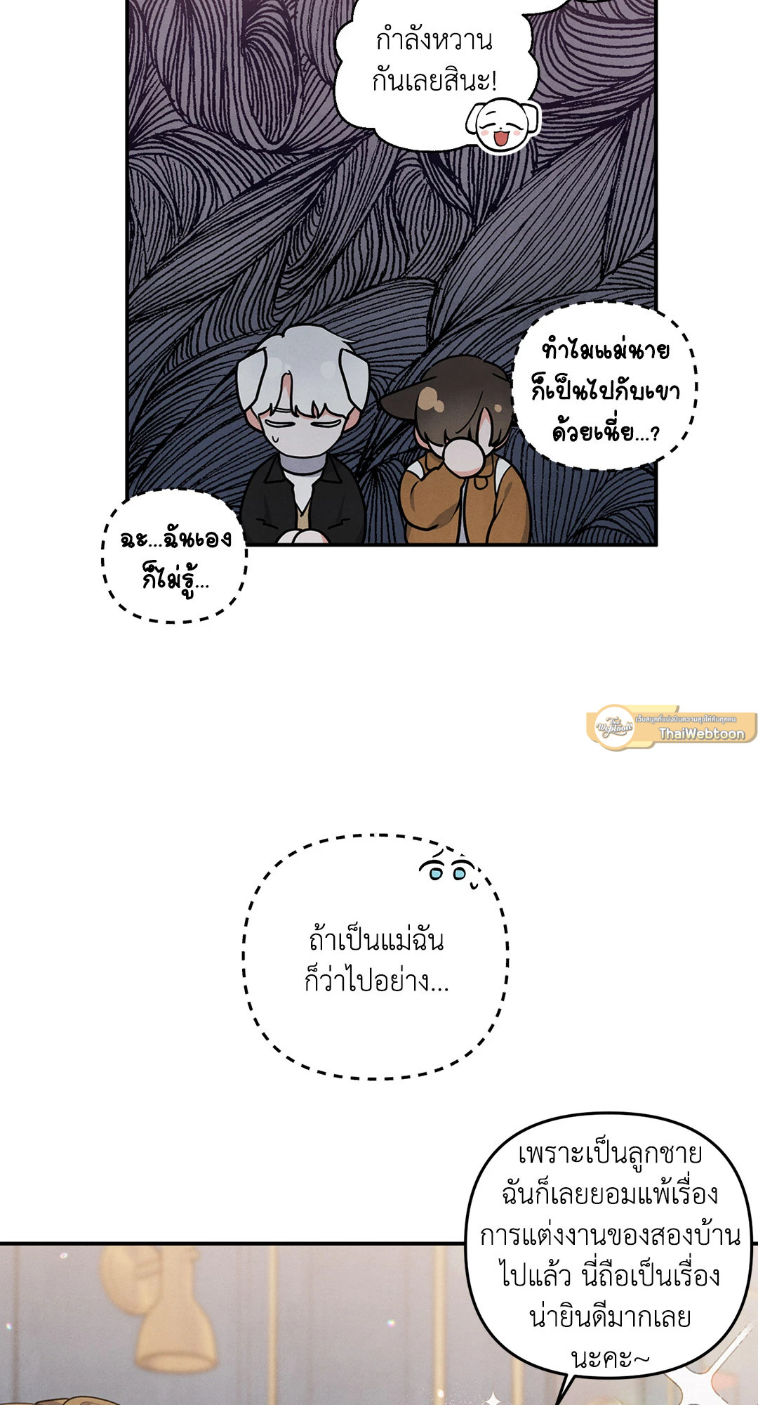 หน้า 42
