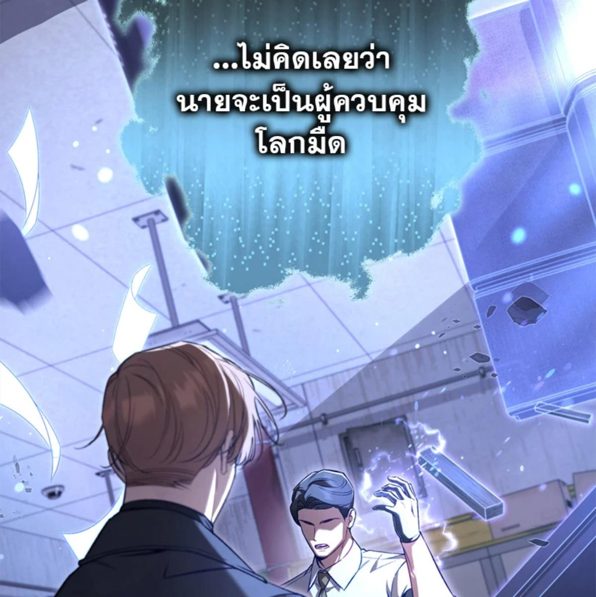 หน้า 145