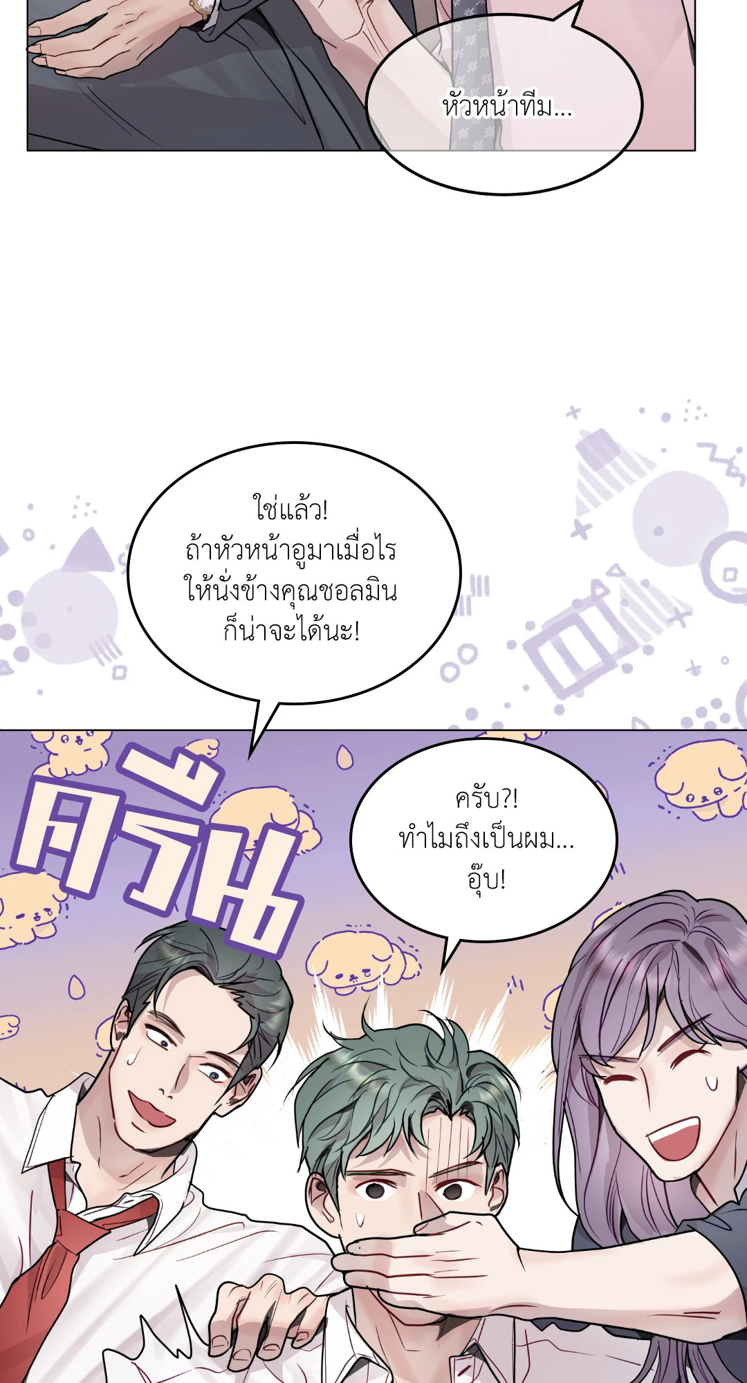 หน้า 30