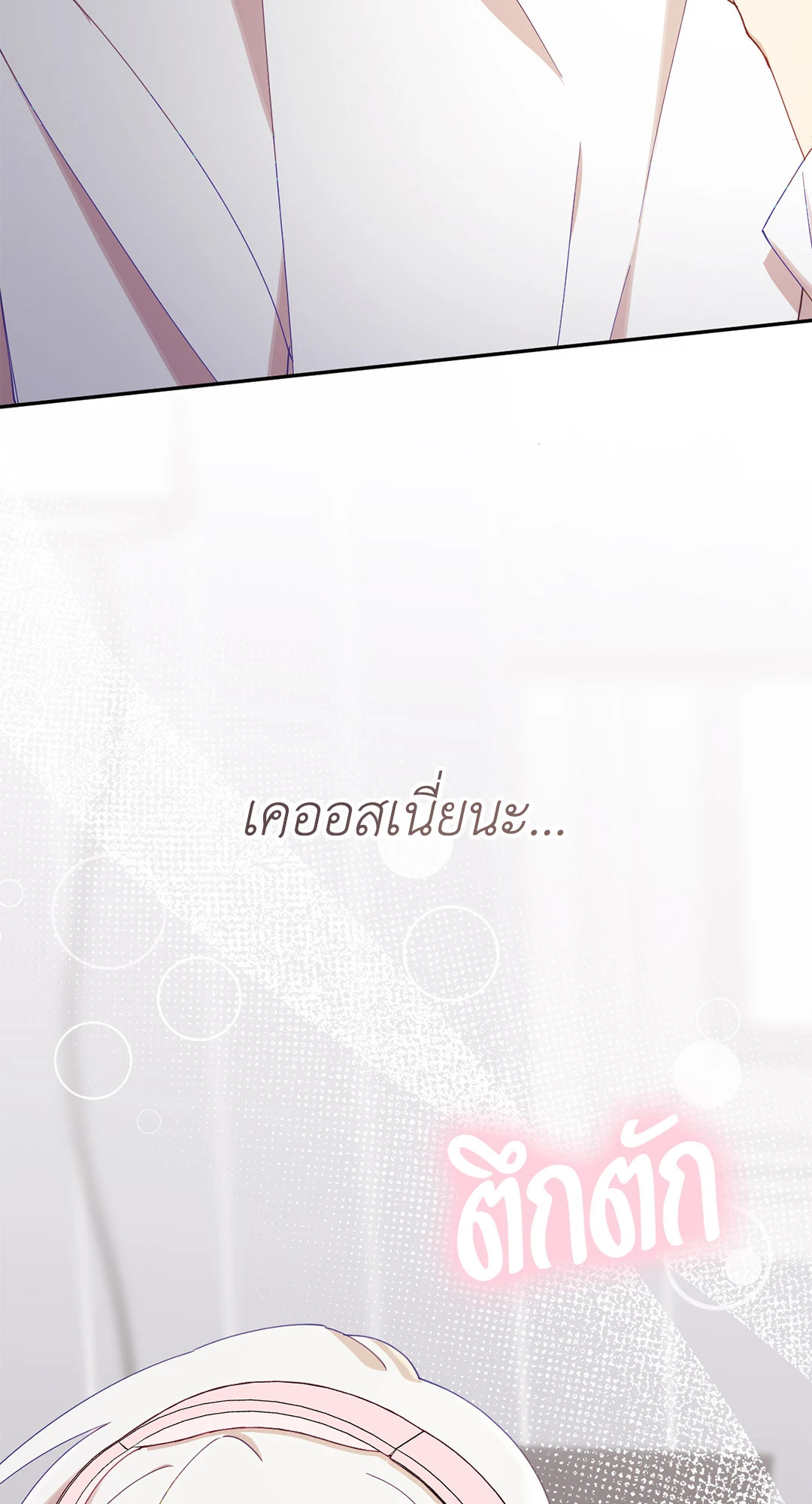 หน้า 83