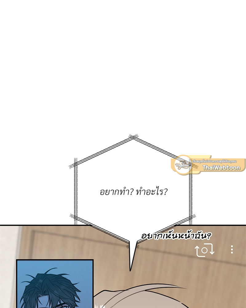 หน้า 101