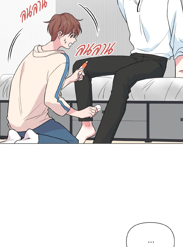 หน้า 75