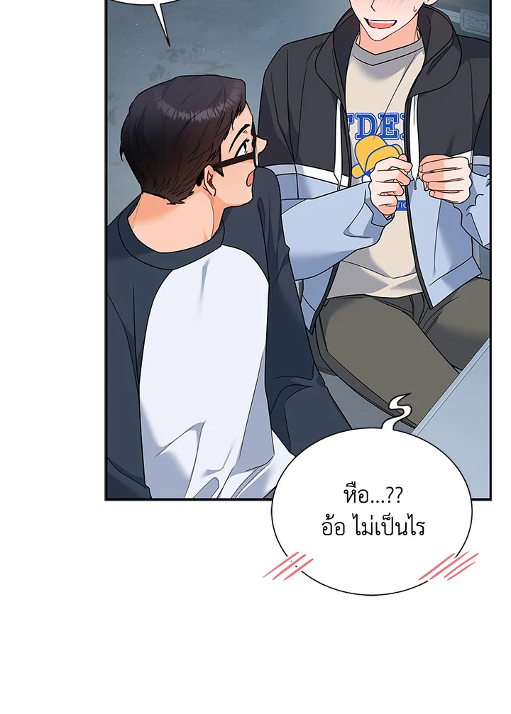 หน้า 75