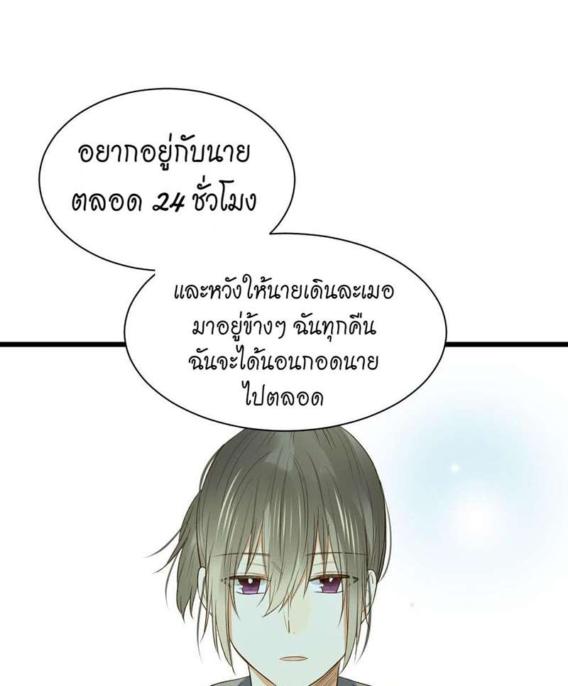 หน้า 31