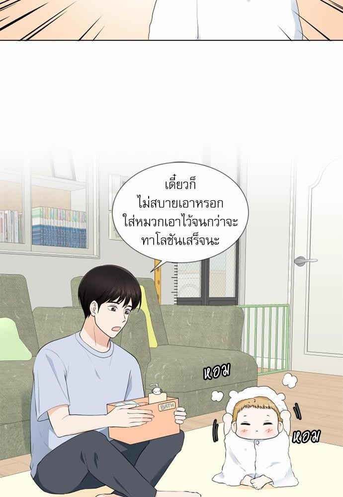 หน้า 50