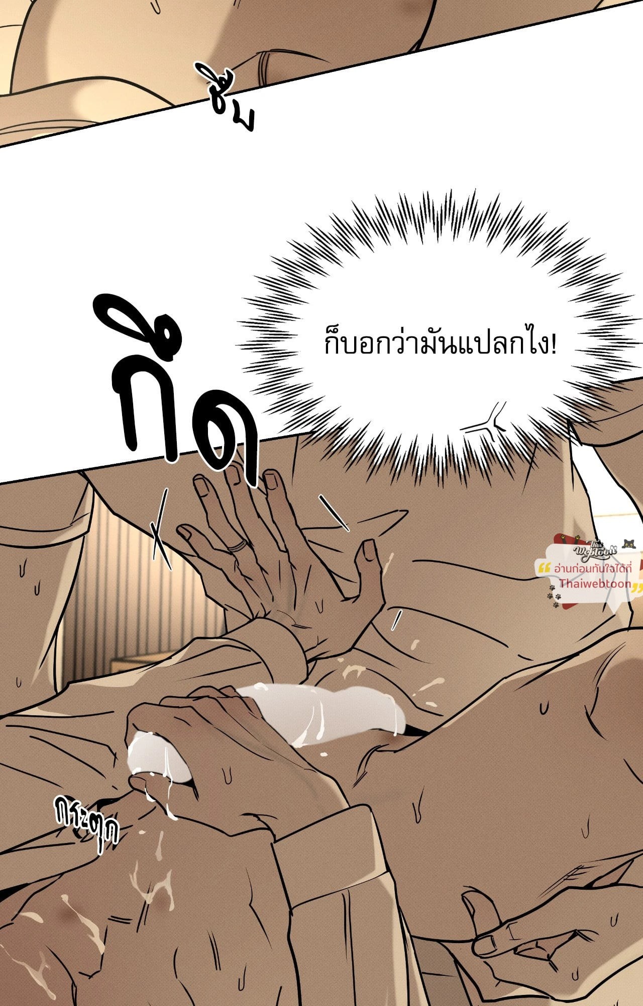 หน้า 58